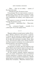 Посёлок — фото, картинка — 5