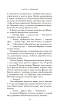 Посёлок — фото, картинка — 6