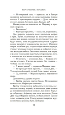 Посёлок — фото, картинка — 7