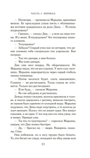 Посёлок — фото, картинка — 8