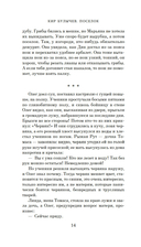 Посёлок — фото, картинка — 9