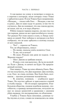 Посёлок — фото, картинка — 10