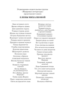 Тигровый, чёрный, золотой — фото, картинка — 2