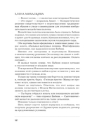 Тигровый, чёрный, золотой — фото, картинка — 12