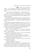 Тигровый, чёрный, золотой — фото, картинка — 13