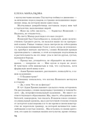 Тигровый, чёрный, золотой — фото, картинка — 14