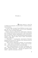 Тигровый, чёрный, золотой — фото, картинка — 5