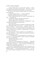 Тигровый, чёрный, золотой — фото, картинка — 6