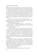 Тигровый, чёрный, золотой — фото, картинка — 10