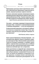 Универсальный расклад на Таро. 12 домов гороскопа — фото, картинка — 3