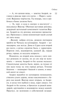 Любка — фото, картинка — 10