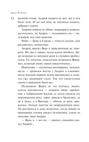 Любка — фото, картинка — 11