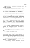 Любка — фото, картинка — 12