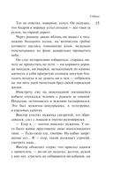 Любка — фото, картинка — 14