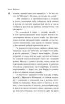 Любка — фото, картинка — 17