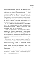 Любка — фото, картинка — 18