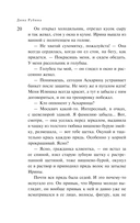 Любка — фото, картинка — 19