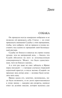 Любка — фото, картинка — 4