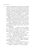 Любка — фото, картинка — 5