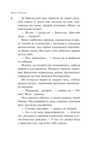 Любка — фото, картинка — 7