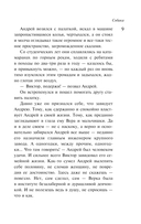 Любка — фото, картинка — 8