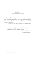Голод — фото, картинка — 2
