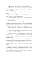 Голод — фото, картинка — 10