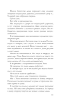 Голод — фото, картинка — 11