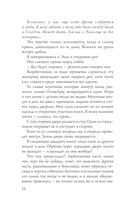Голод — фото, картинка — 12