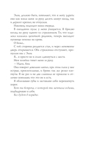 Голод — фото, картинка — 13