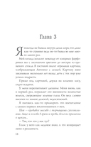 Голод — фото, картинка — 14