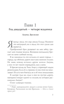 Голод — фото, картинка — 3