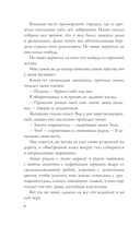 Голод — фото, картинка — 4