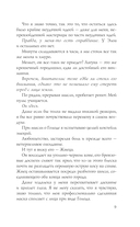 Голод — фото, картинка — 5