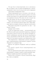 Голод — фото, картинка — 6