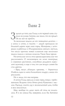 Голод — фото, картинка — 8