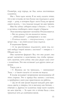 Голод — фото, картинка — 9