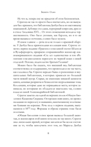 Чернила и огонь — фото, картинка — 4