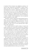 И гаснет свет — фото, картинка — 12