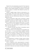 И гаснет свет — фото, картинка — 13