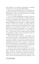 И гаснет свет — фото, картинка — 15