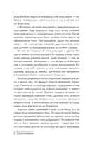 И гаснет свет — фото, картинка — 3