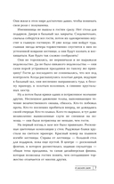 И гаснет свет — фото, картинка — 4