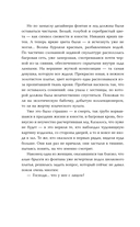 И гаснет свет — фото, картинка — 5