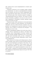 И гаснет свет — фото, картинка — 9