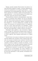 И гаснет свет — фото, картинка — 10