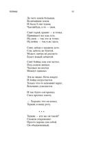 Василий Теркин — фото, картинка — 12