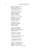 Василий Теркин — фото, картинка — 13