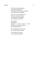 Василий Теркин — фото, картинка — 14