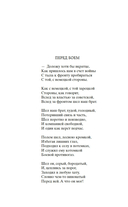 Василий Теркин — фото, картинка — 15